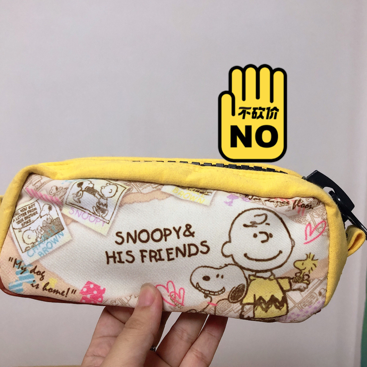 日单 史努比 化妆包笔袋