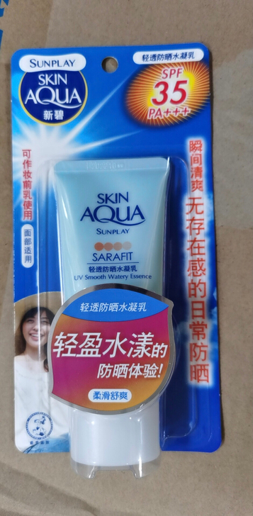 曼秀雷敦新碧轻透防晒水凝乳面部防紫外线防晒...