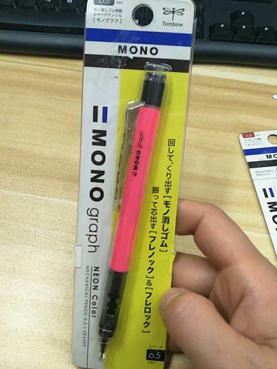 文具店转行，蜻蜓自动铅笔DPA-132c ...