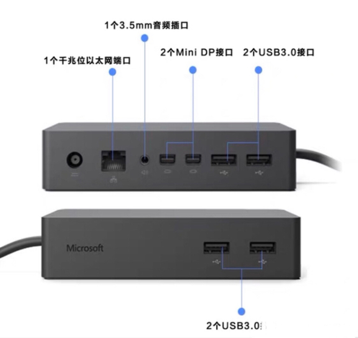 微软平板电脑扩展呜Surface pro6...