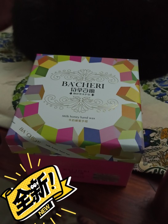 佰草百丽牛奶蜂蜜手膜160g