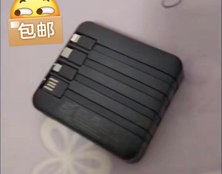 迷你自带线充电宝20000毫安大容量快充苹...