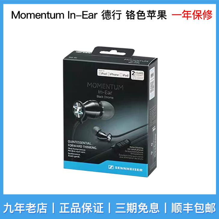 SENNHEISER/森海塞尔 Momen...