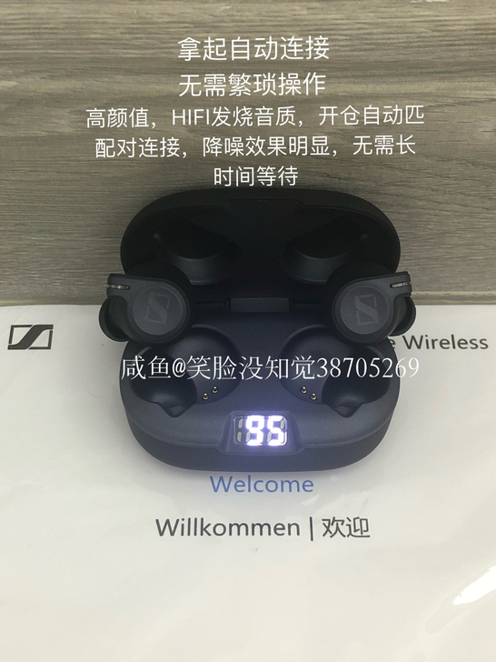 正SENNHEISER/森海塞尔 森海塞尔...