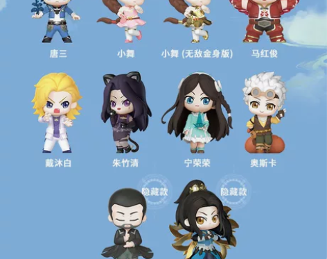 斗罗大陆盲盒祖国版唐三小舞手办史莱克七怪公...