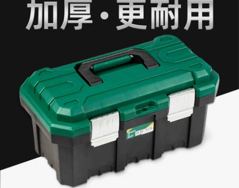 世达工具箱家用多功能五金收纳箱工具盒收纳盒...