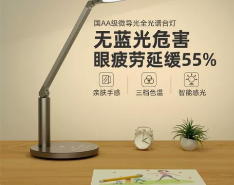 孩视宝OH13-V台灯学习专用护眼灯学生书...