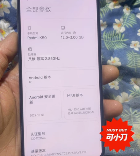 红米k50 12+256银迹 成色还可以...