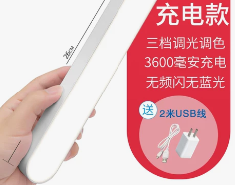 台灯学习专用宿舍灯学生寝室磁吸酷毙灯书桌l...