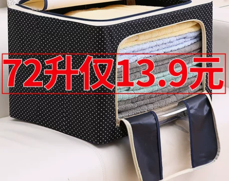 衣服收纳箱牛津布搬家整理布艺储物衣物棉被衣...