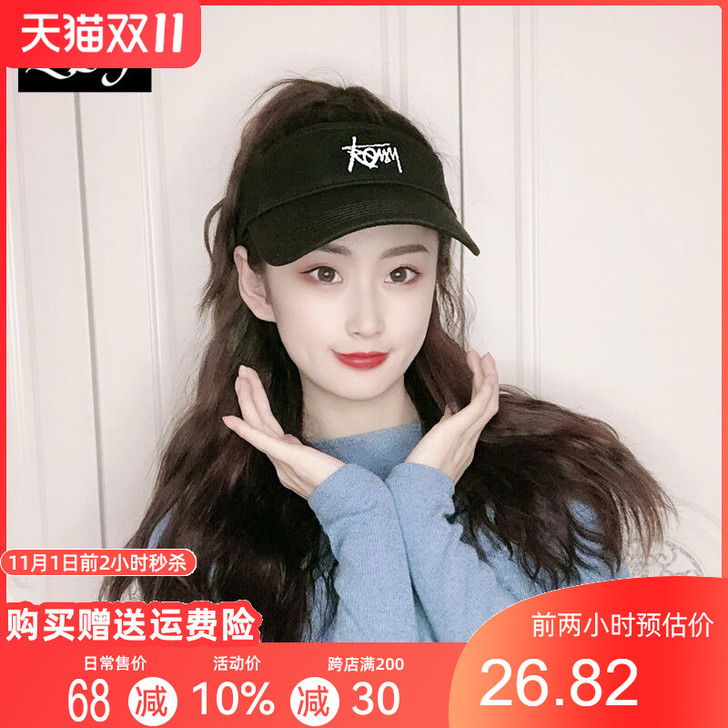 质本洁 帽子