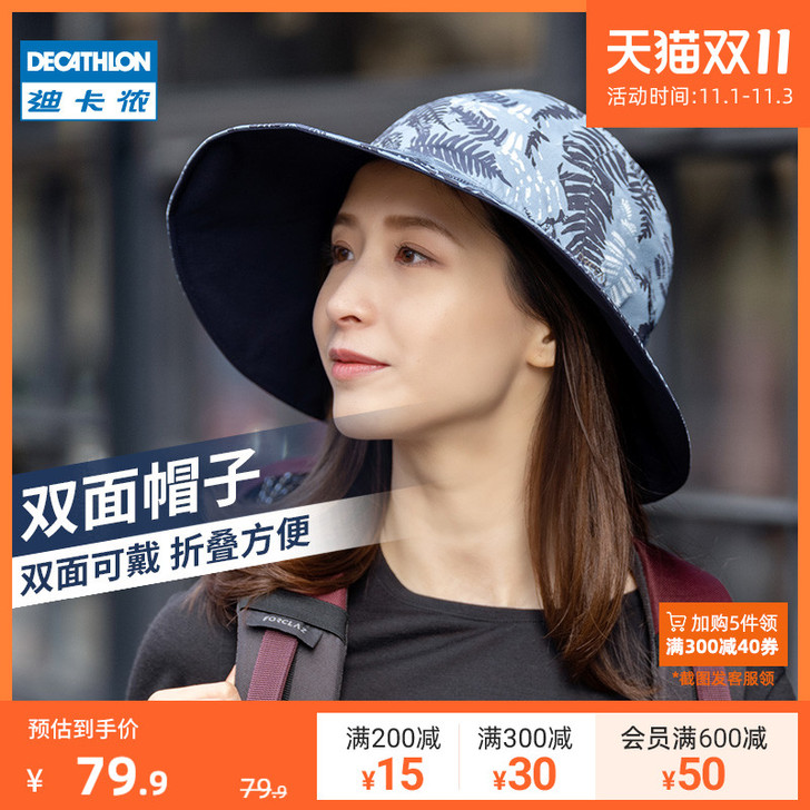 Decathlon/迪卡侬 帽子