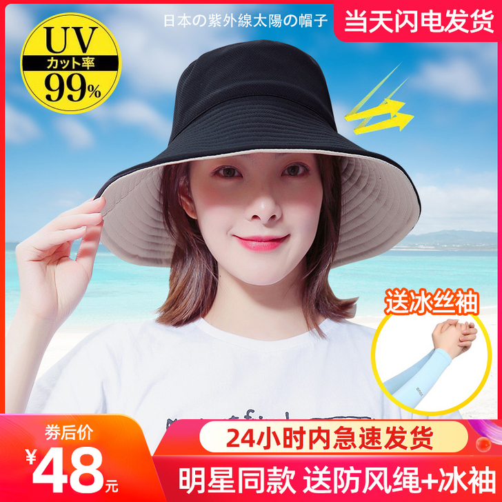 MECSIDEER/麦诗鹿 帽子