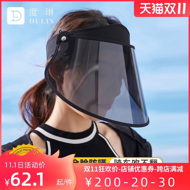 度琳 帽子
