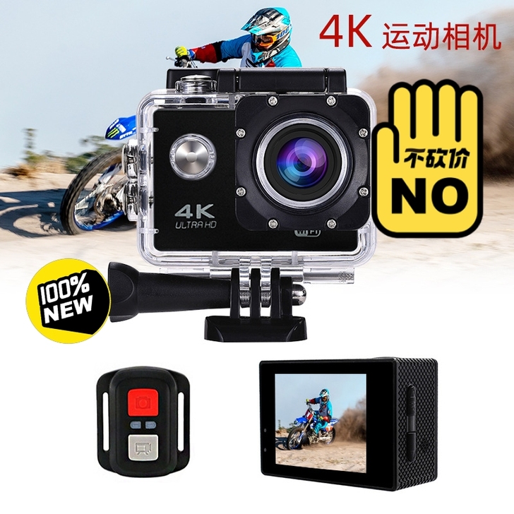 福来佳 F502R带WIFI 遥控 高清跨...