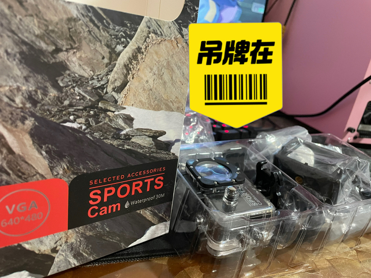 运动相机全新未拆封，喜欢直接拍全新