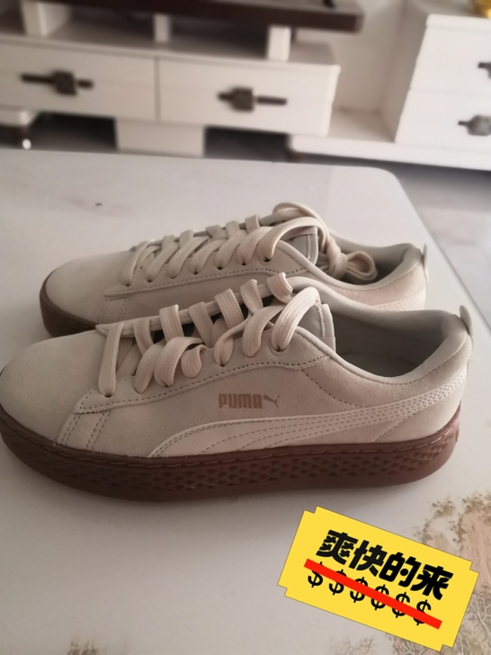 Puma彪马女鞋蕾哈娜松糕鞋漆皮奶白板鞋厚...