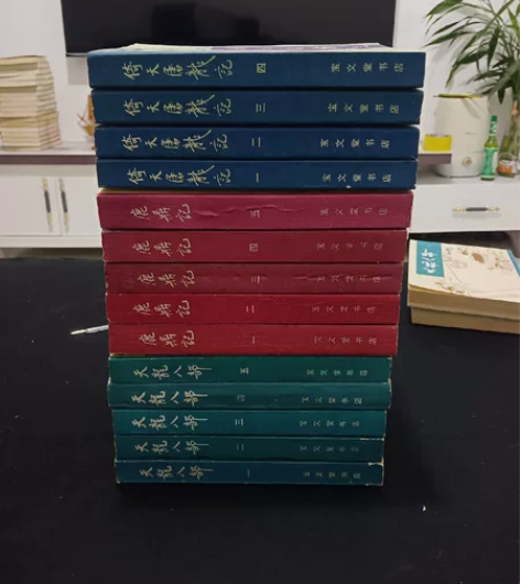 金庸武侠小说,天龙八部,鹿鼎记,倚天屠龙记...