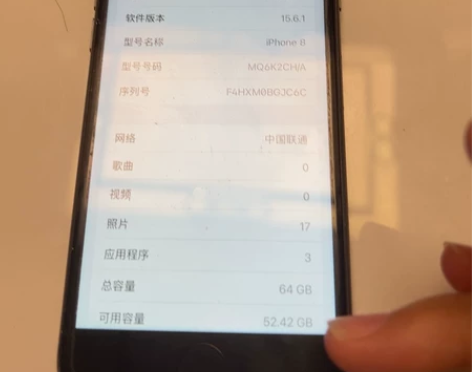 苹果8 64国行 感兴趣的话点“我想要”和...