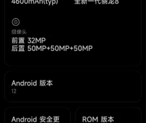 出一台小米12Pro 8+256蓝色 手上...
