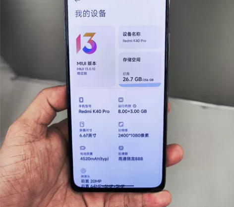 红米K40Pro 8+256 2022.1...
