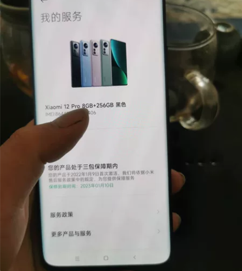 换手机了,出在保挺新的小米12pro,详细...