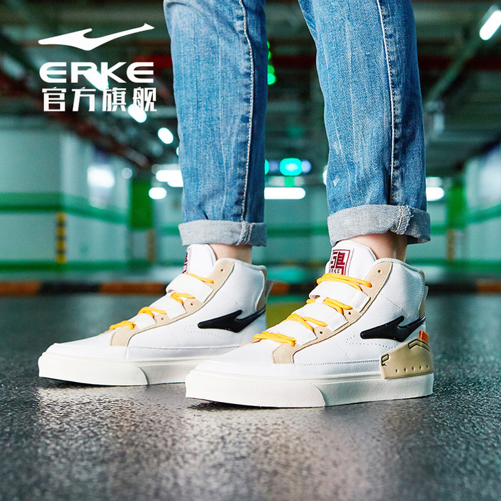 erke/鸿星尔克 板鞋