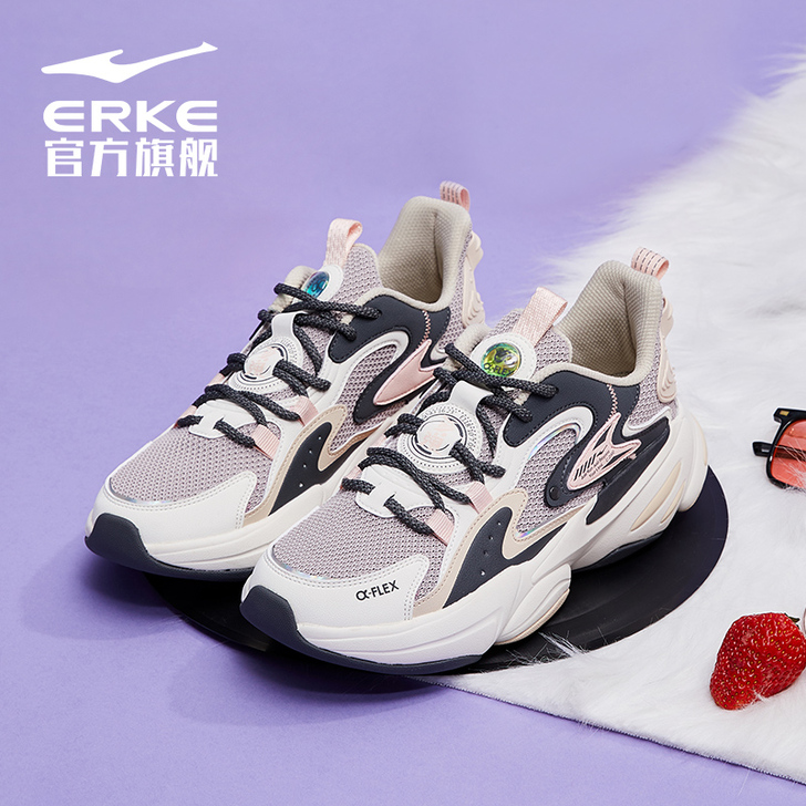 erke/鸿星尔克 跑步鞋