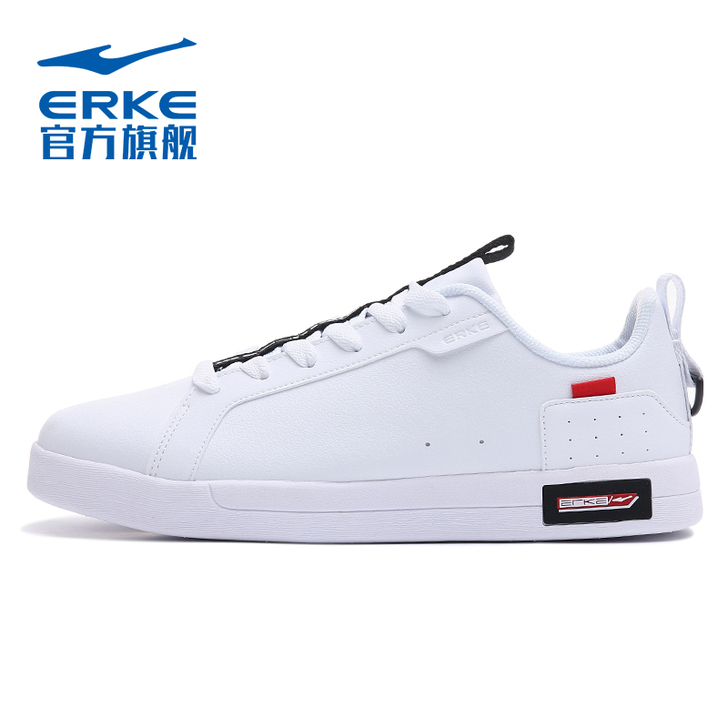 erke/鸿星尔克 板鞋