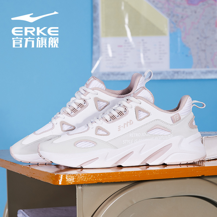 erke/鸿星尔克 板鞋