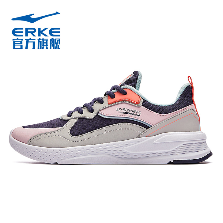 erke/鸿星尔克 板鞋，如图色，仅穿过一...