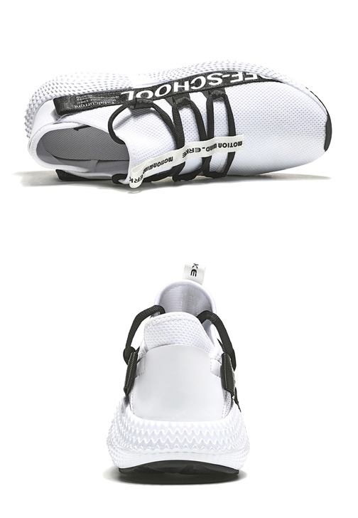 erke/鸿星尔克 板鞋