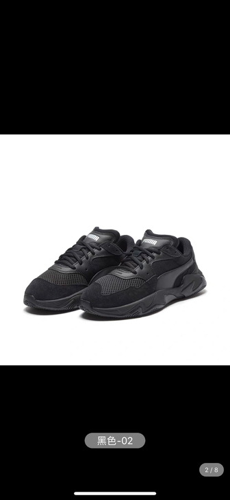 PUMA彪马官方正品 刘雯同款新款男女同款...