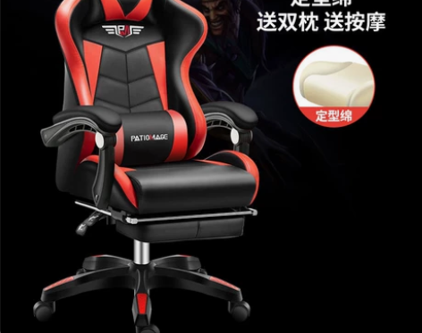 【全网最低办公椅，清仓处理】卡勒维电竞椅电...