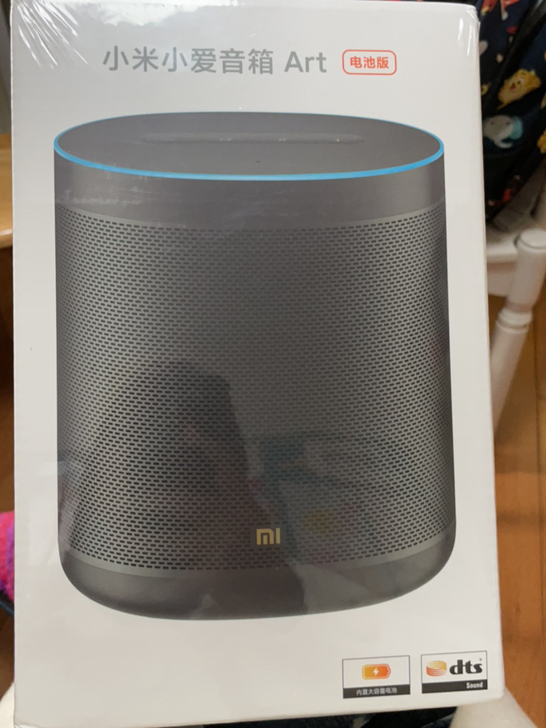 全新小米Art音响 电池板