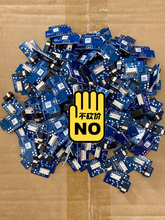 天猫精灵尾插电源版