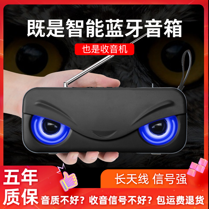 无线蓝牙音响手机低音炮迷你插卡电脑户外便携...