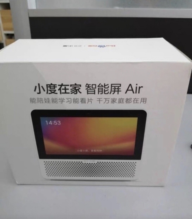 全新有发票！小度智.能屏Air触屏蓝牙音响...