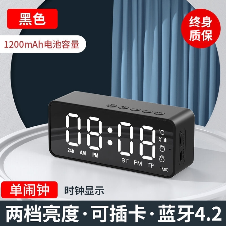 AI智能蓝牙音响学生闹钟多功能电子闹铃可充...