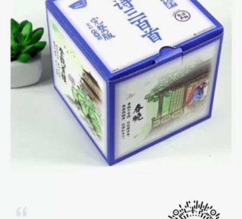 正版上新，特价52元包邮，《中国绘-唐诗三...