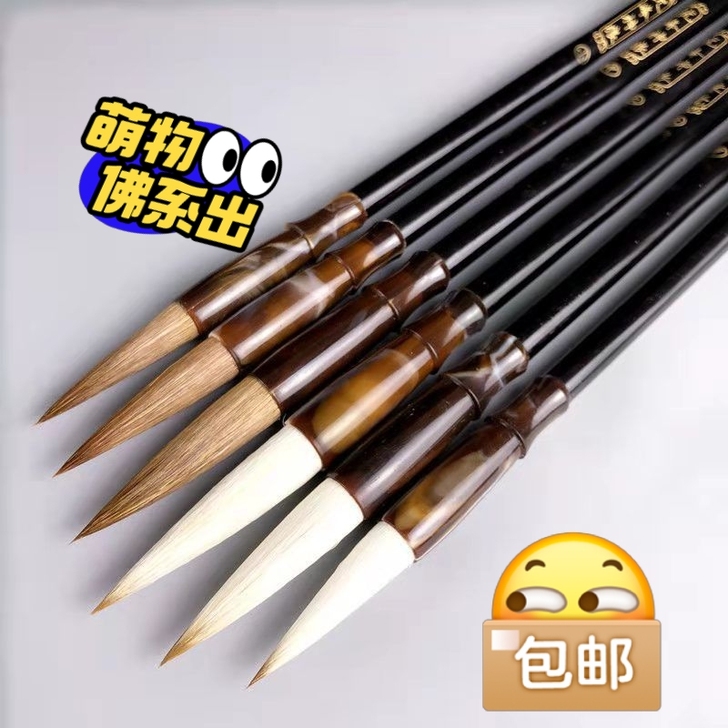 6支毛笔套装狼毫兼毫毛笔初学者练习各类书法...