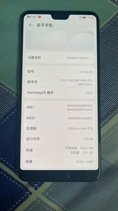 自用华为p20p 6+128全原