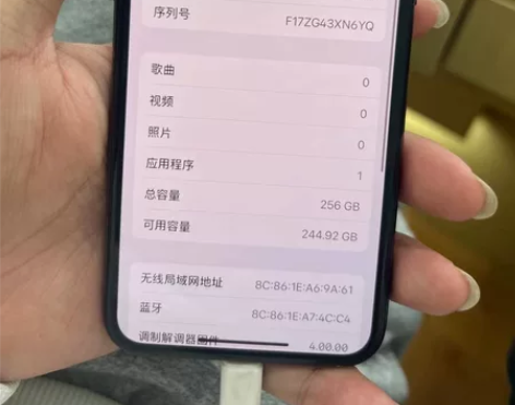 苹果11pro 256g国航纯原无修换新电...