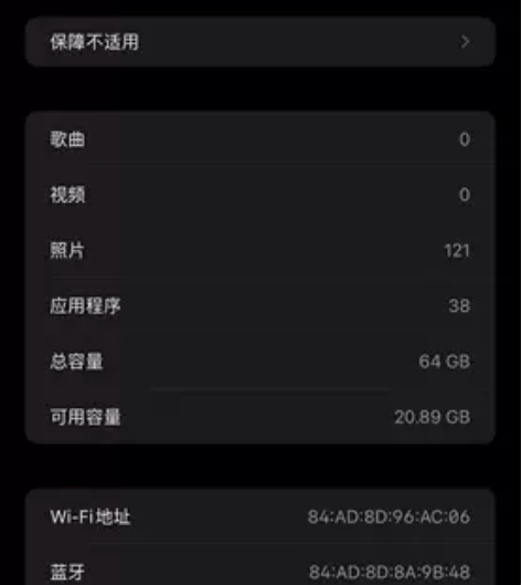 iPhone 11promax64g 暗夜...