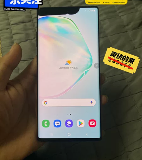 三星N10十手机有货，点屏手机，全网通。手...