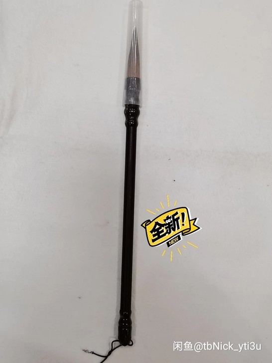 印度小叶紫檀狼毫笔，保真，非远包邮，售出不...