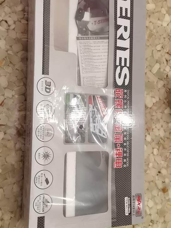 闲置的全新遥控飞机，没拆封，便宜出。