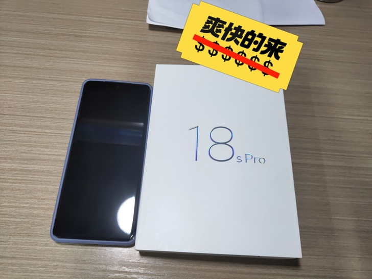 Meizu/魅族 18s Pro 手机 ...