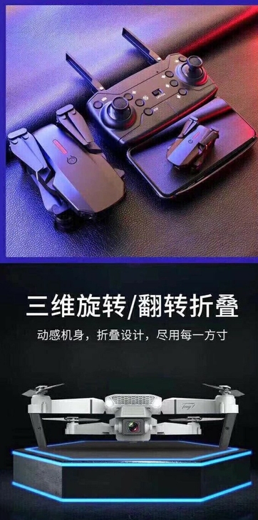 特价急急急两电6K 8K折叠无人机高清航拍...