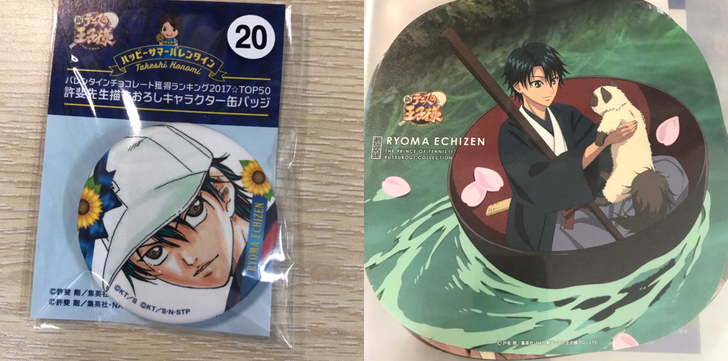 越前龙马 网球王子 向日葵吧唧set